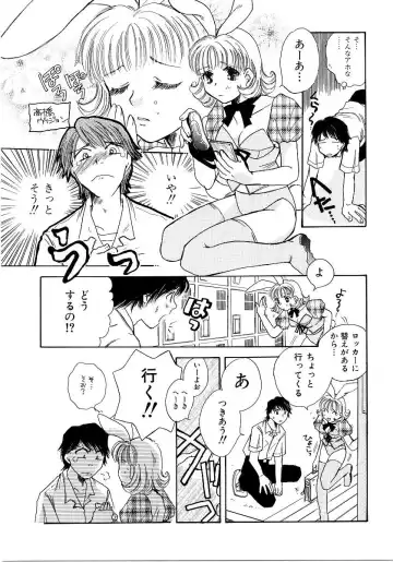 Saishoku Inbi Fhentai - Page 34