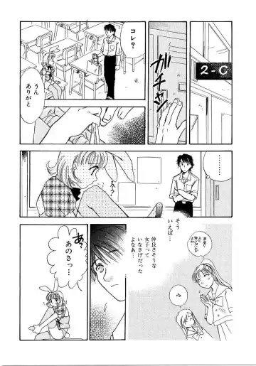 Saishoku Inbi Fhentai - Page 35