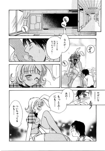 Saishoku Inbi Fhentai - Page 39
