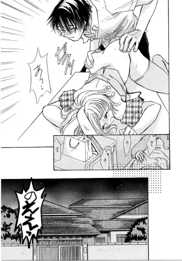 Saishoku Inbi Fhentai - Page 42