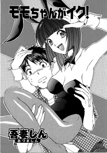 Saishoku Inbi Fhentai - Page 67