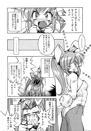 Saishoku Inbi Fhentai - Page 7