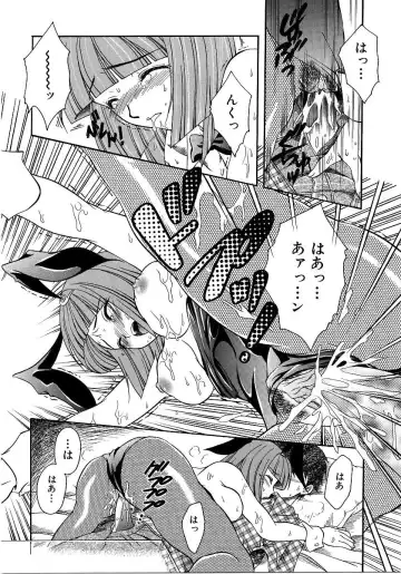 Saishoku Inbi Fhentai - Page 83