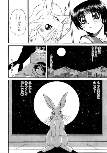 Saishoku Inbi Fhentai - Page 89