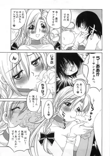 [Sano Takashi] Koisuru Hanahana - The flowers fall in love 2 Fhentai - Page 148