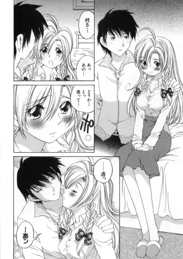 [Sano Takashi] Koisuru Hanahana - The flowers fall in love 2 Fhentai - Page 161
