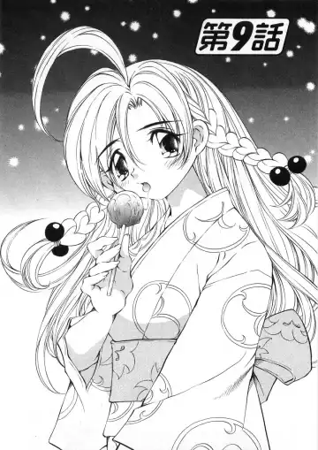 [Sano Takashi] Koisuru Hanahana - The flowers fall in love 2 Fhentai - Page 50