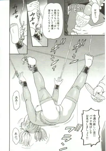 [Goblin] Gangu Fhentai - Page 109