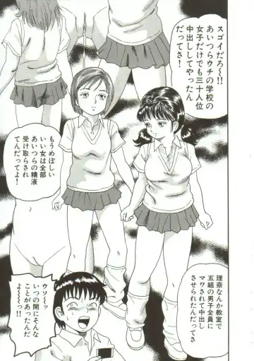 [Goblin] Gangu Fhentai - Page 122