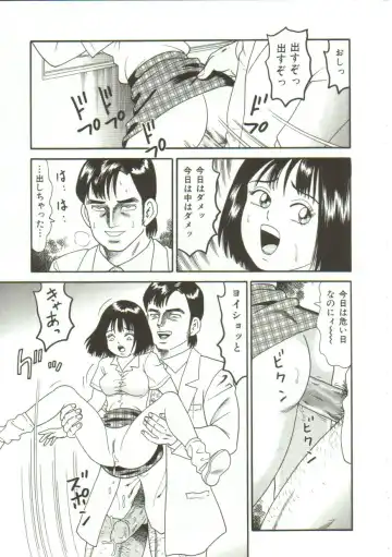 [Goblin] Gangu Fhentai - Page 138