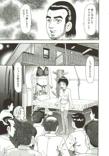 [Goblin] Gangu Fhentai - Page 26