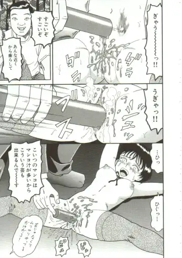 [Goblin] Gangu Fhentai - Page 30