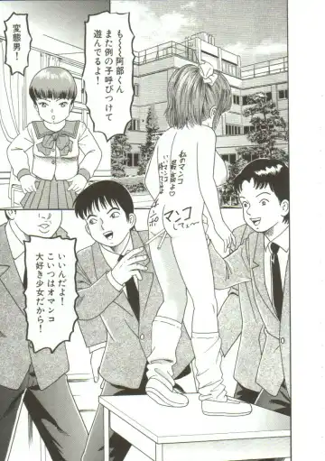 [Goblin] Gangu Fhentai - Page 72