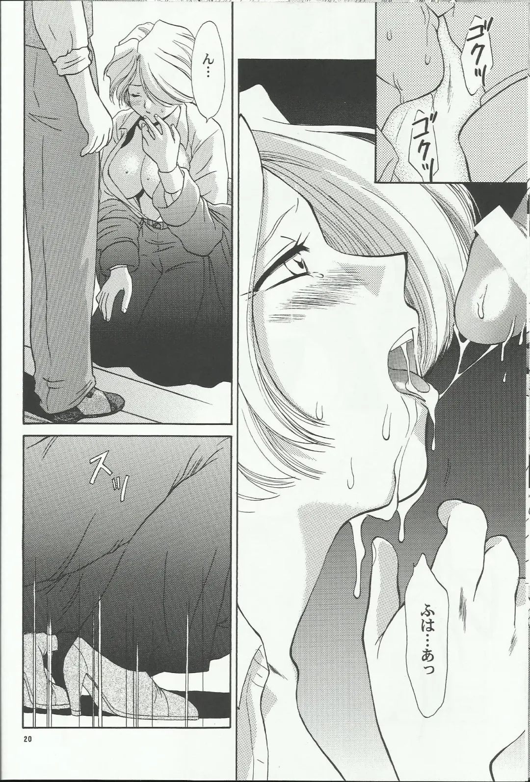 [Momoya Show-neko] Maria 2 Fhentai - Page 20