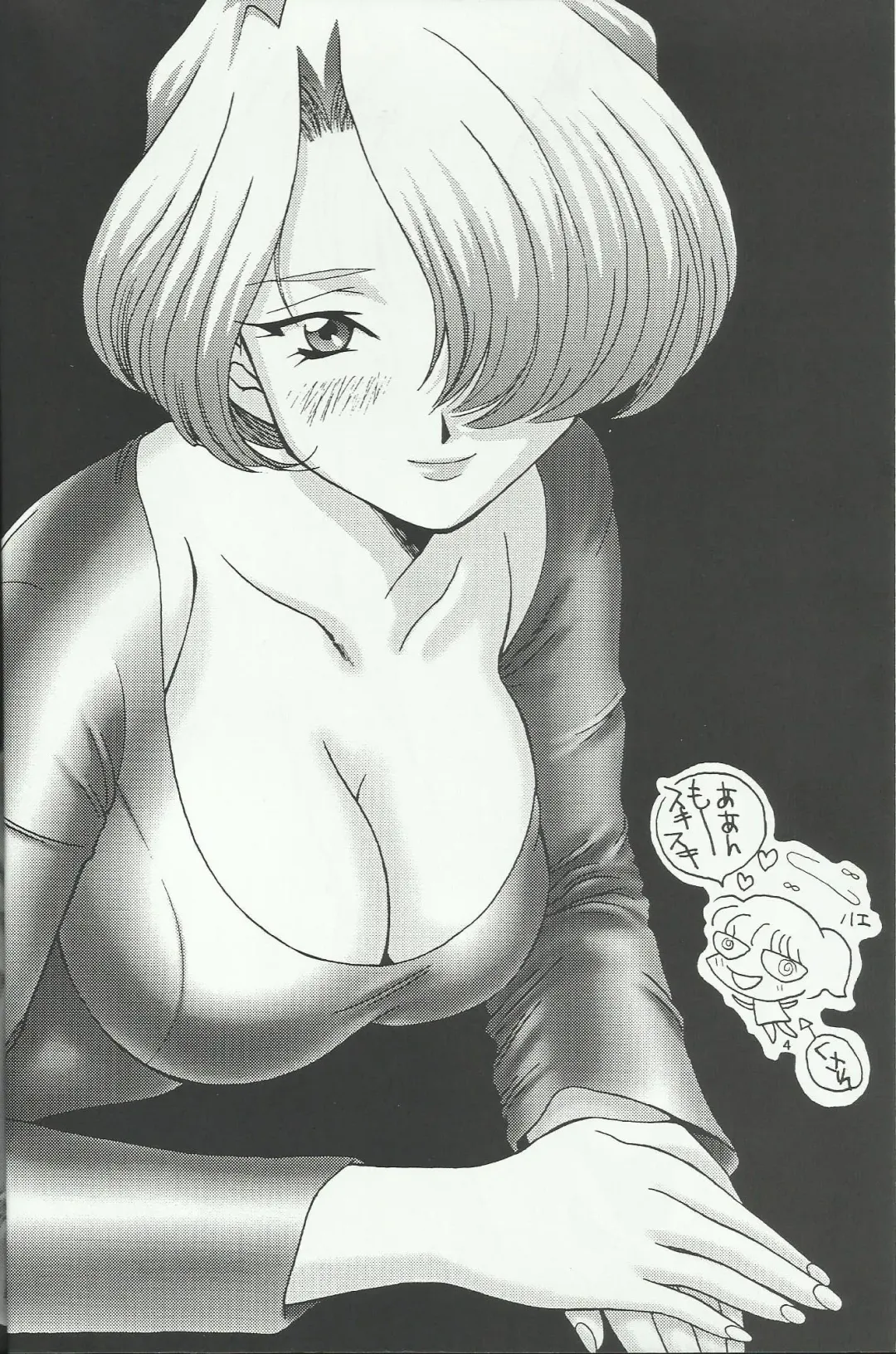 [Momoya Show-neko] Maria 2 Fhentai - Page 4