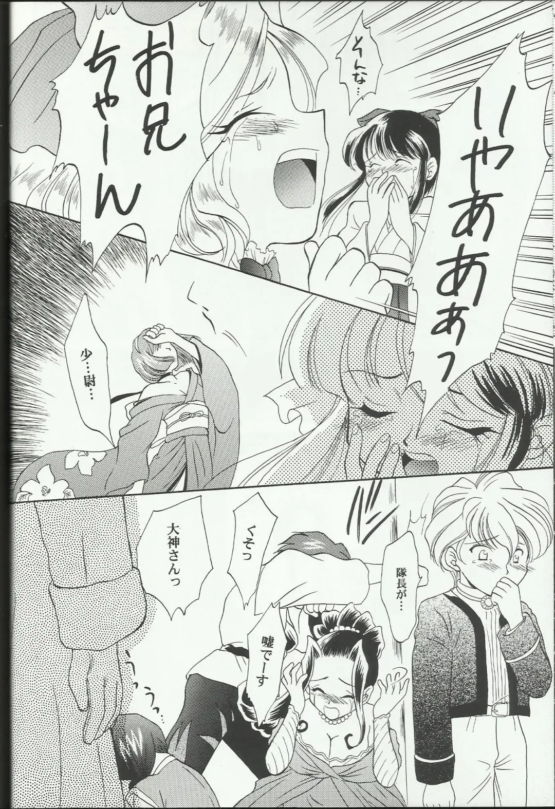 [Momoya Show-neko] Maria 2 Fhentai - Page 46