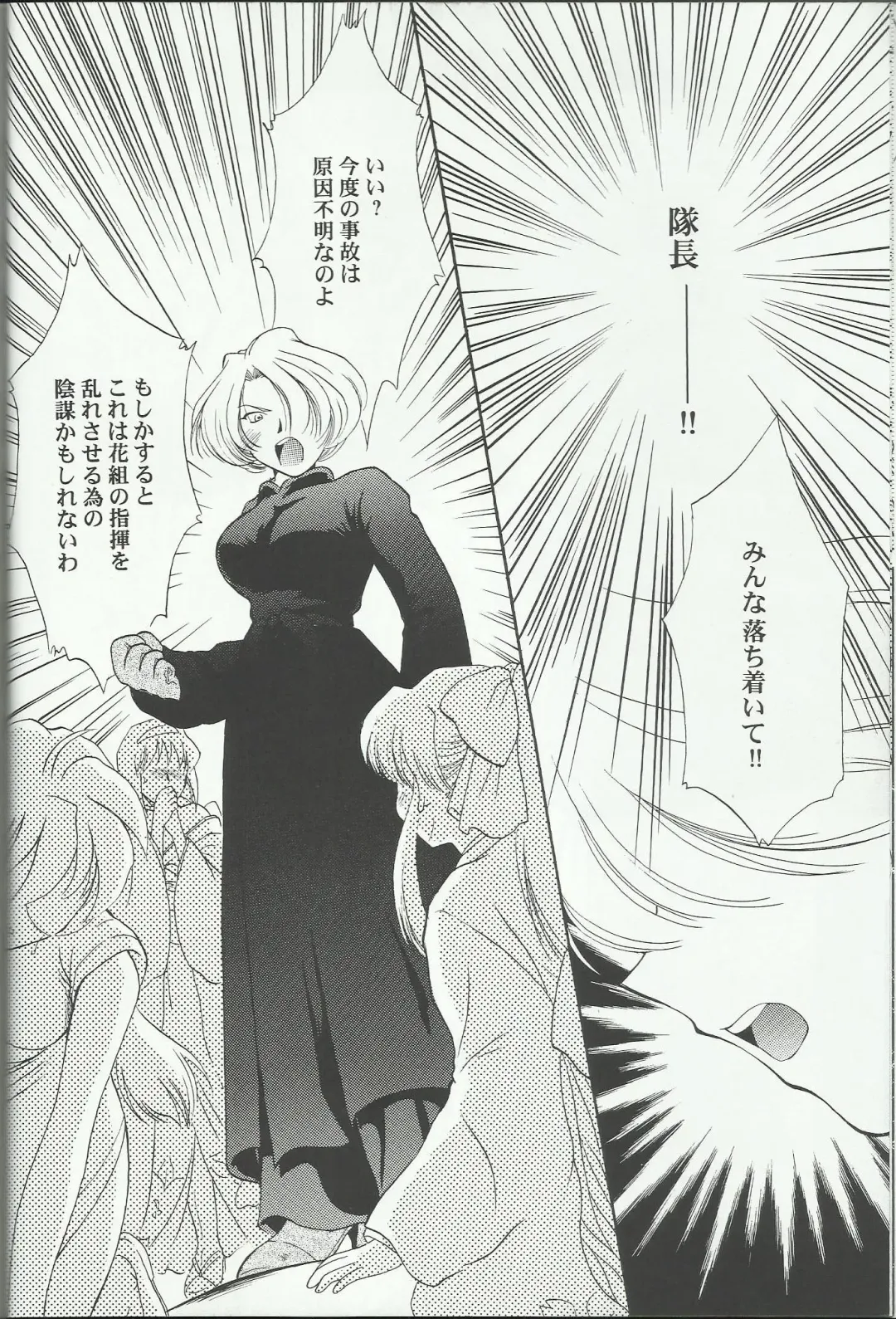 [Momoya Show-neko] Maria 2 Fhentai - Page 48