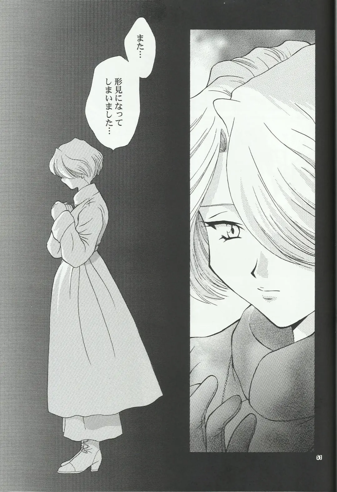 [Momoya Show-neko] Maria 2 Fhentai - Page 51