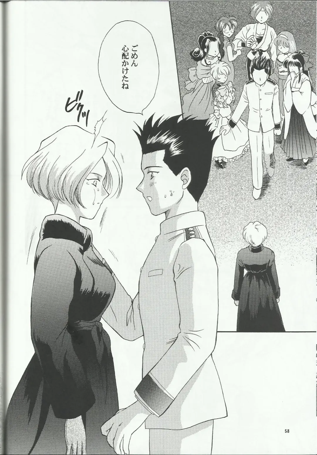 [Momoya Show-neko] Maria 2 Fhentai - Page 58