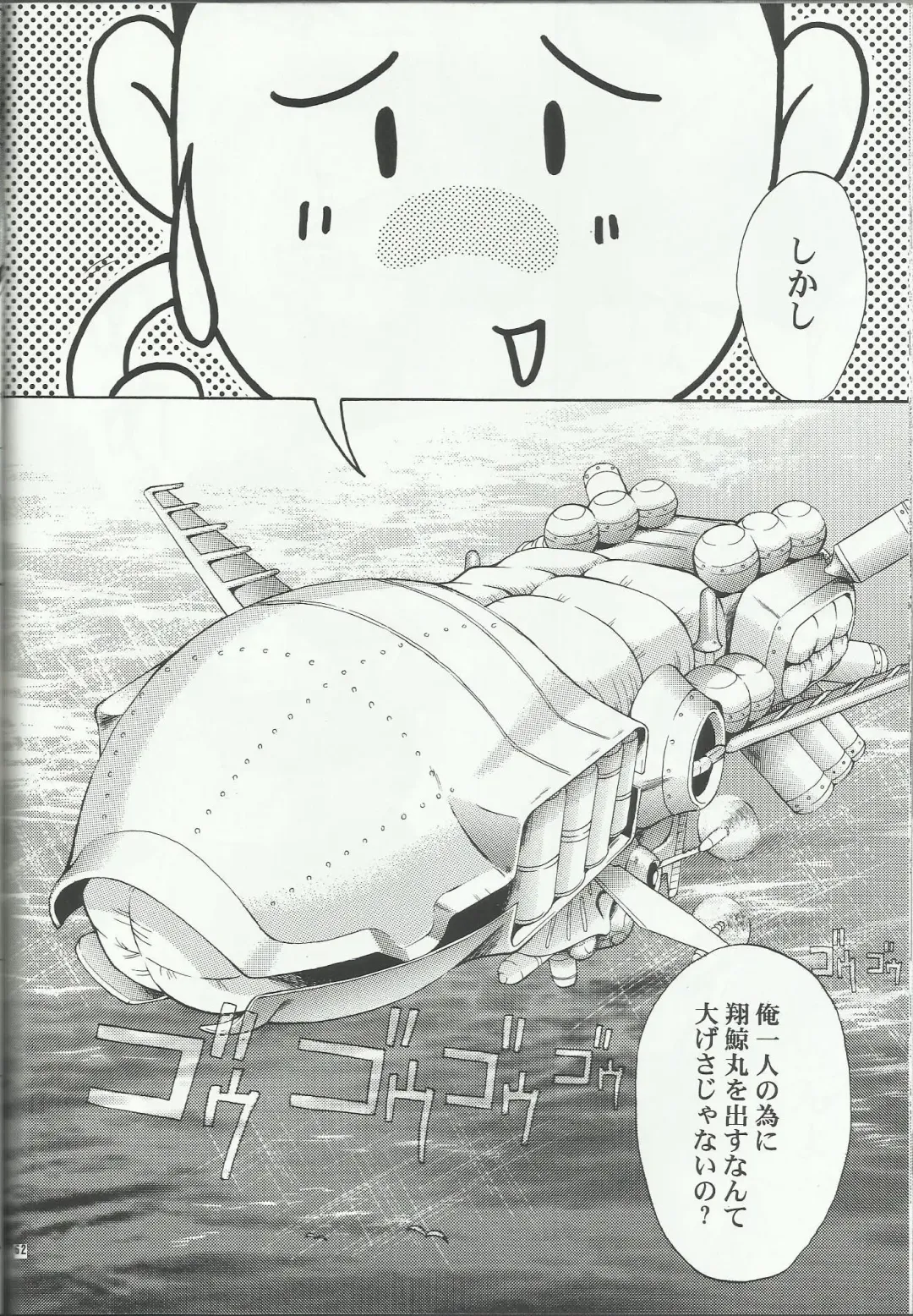 [Momoya Show-neko] Maria 2 Fhentai - Page 62