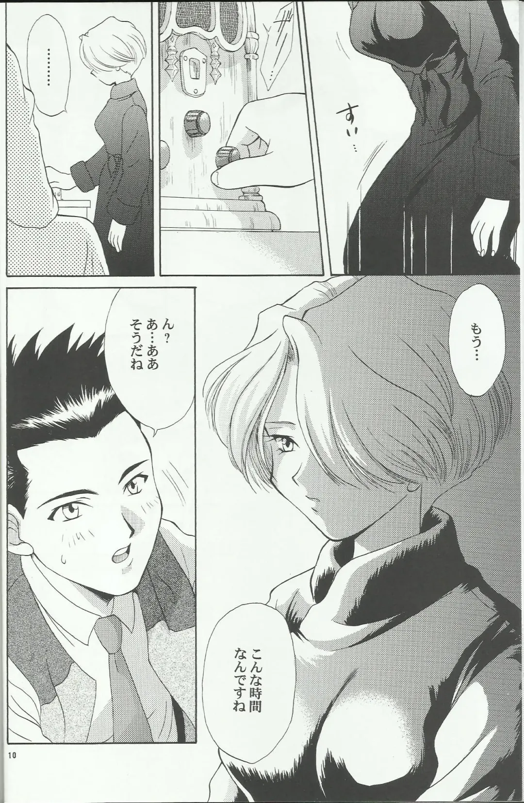 [Momoya Show-neko] Maria 2 Fhentai - Page 84