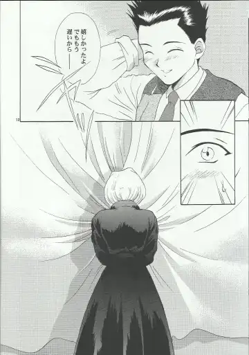 [Momoya Show-neko] Maria 2 Fhentai - Page 12