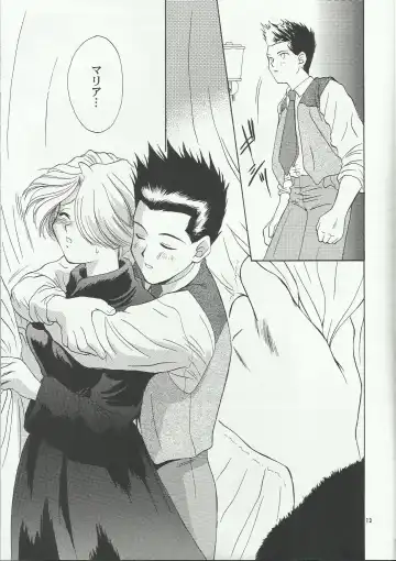 [Momoya Show-neko] Maria 2 Fhentai - Page 13