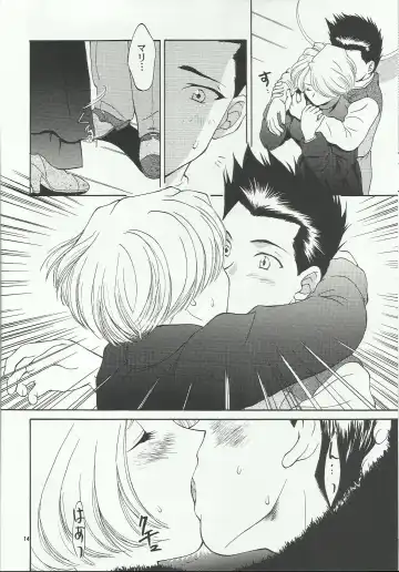 [Momoya Show-neko] Maria 2 Fhentai - Page 14