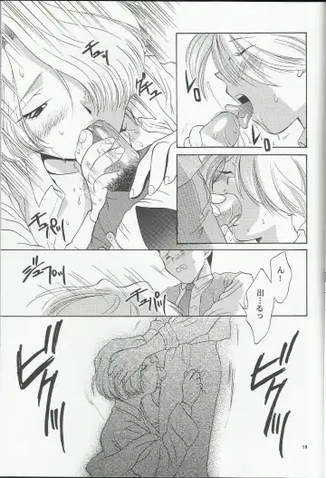 [Momoya Show-neko] Maria 2 Fhentai - Page 19