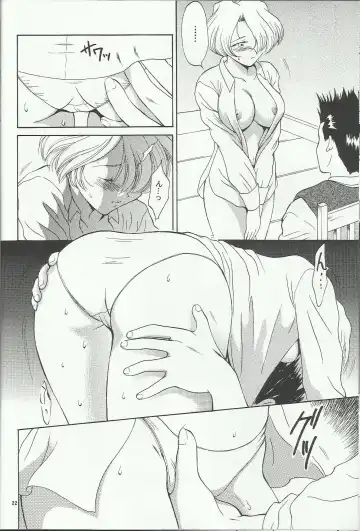 [Momoya Show-neko] Maria 2 Fhentai - Page 22