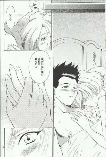 [Momoya Show-neko] Maria 2 Fhentai - Page 38