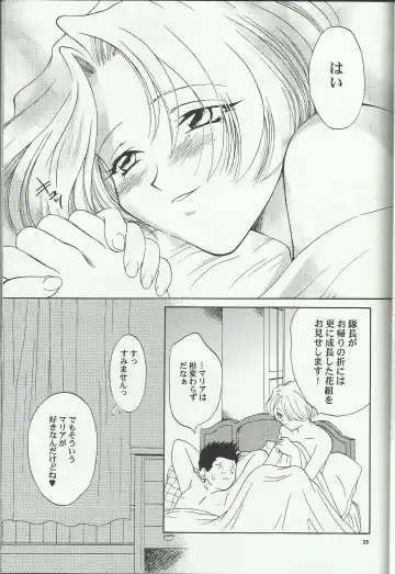 [Momoya Show-neko] Maria 2 Fhentai - Page 39