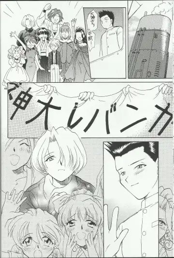 [Momoya Show-neko] Maria 2 Fhentai - Page 40