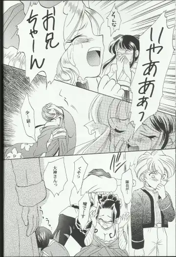 [Momoya Show-neko] Maria 2 Fhentai - Page 46