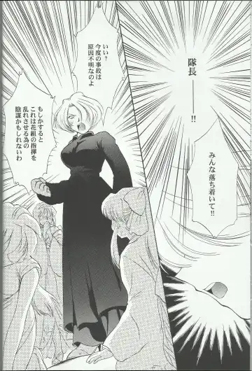 [Momoya Show-neko] Maria 2 Fhentai - Page 48