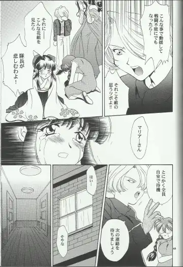 [Momoya Show-neko] Maria 2 Fhentai - Page 49