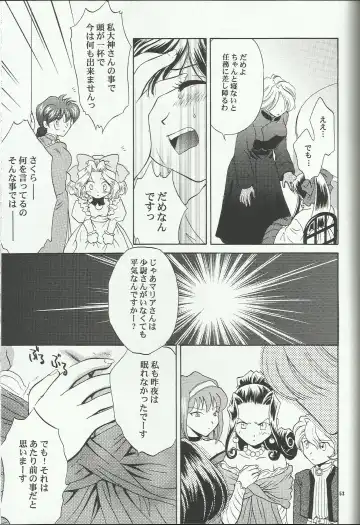 [Momoya Show-neko] Maria 2 Fhentai - Page 53