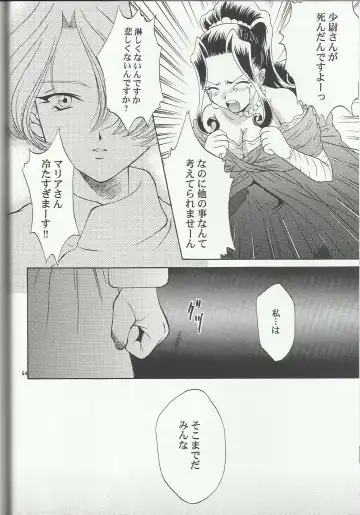 [Momoya Show-neko] Maria 2 Fhentai - Page 54