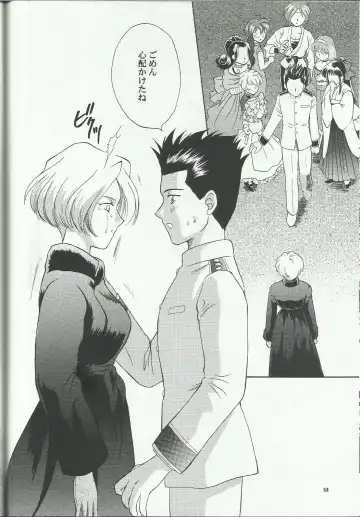 [Momoya Show-neko] Maria 2 Fhentai - Page 58