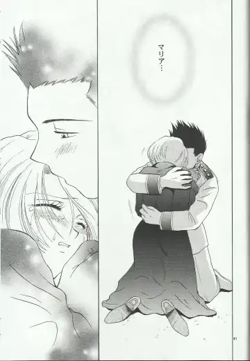 [Momoya Show-neko] Maria 2 Fhentai - Page 61