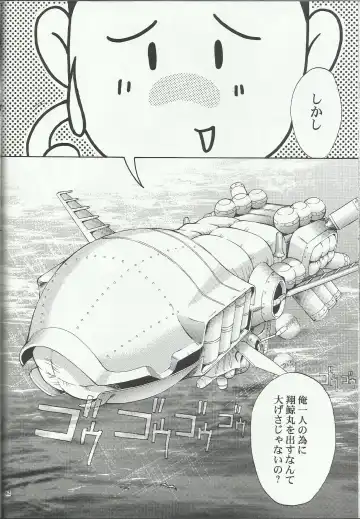 [Momoya Show-neko] Maria 2 Fhentai - Page 62