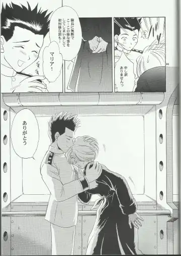 [Momoya Show-neko] Maria 2 Fhentai - Page 65