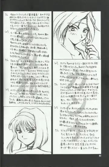 [Momoya Show-neko] Maria 2 Fhentai - Page 76