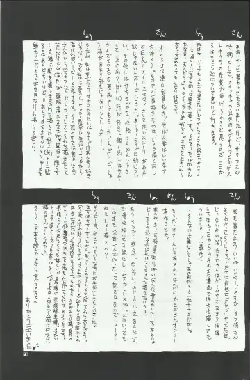 [Momoya Show-neko] Maria 2 Fhentai - Page 79