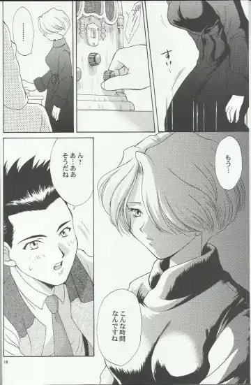 [Momoya Show-neko] Maria 2 Fhentai - Page 84