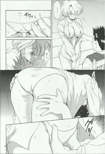 [Momoya Show-neko] Maria 2 Fhentai - Page 86