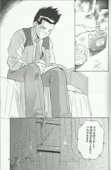 [Momoya Show-neko] Maria 2 Fhentai - Page 9