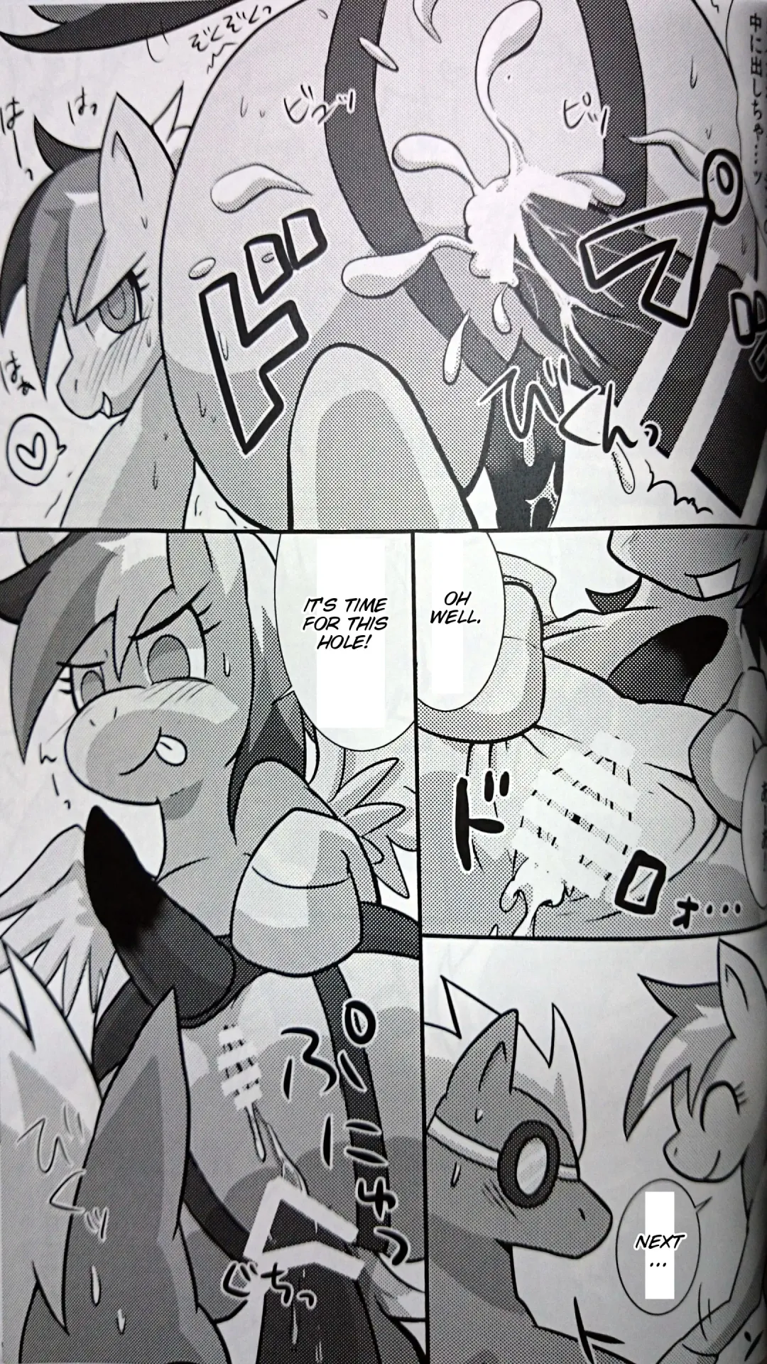 [Rairarai] Pony Peniban Bon Fhentai - Page 16