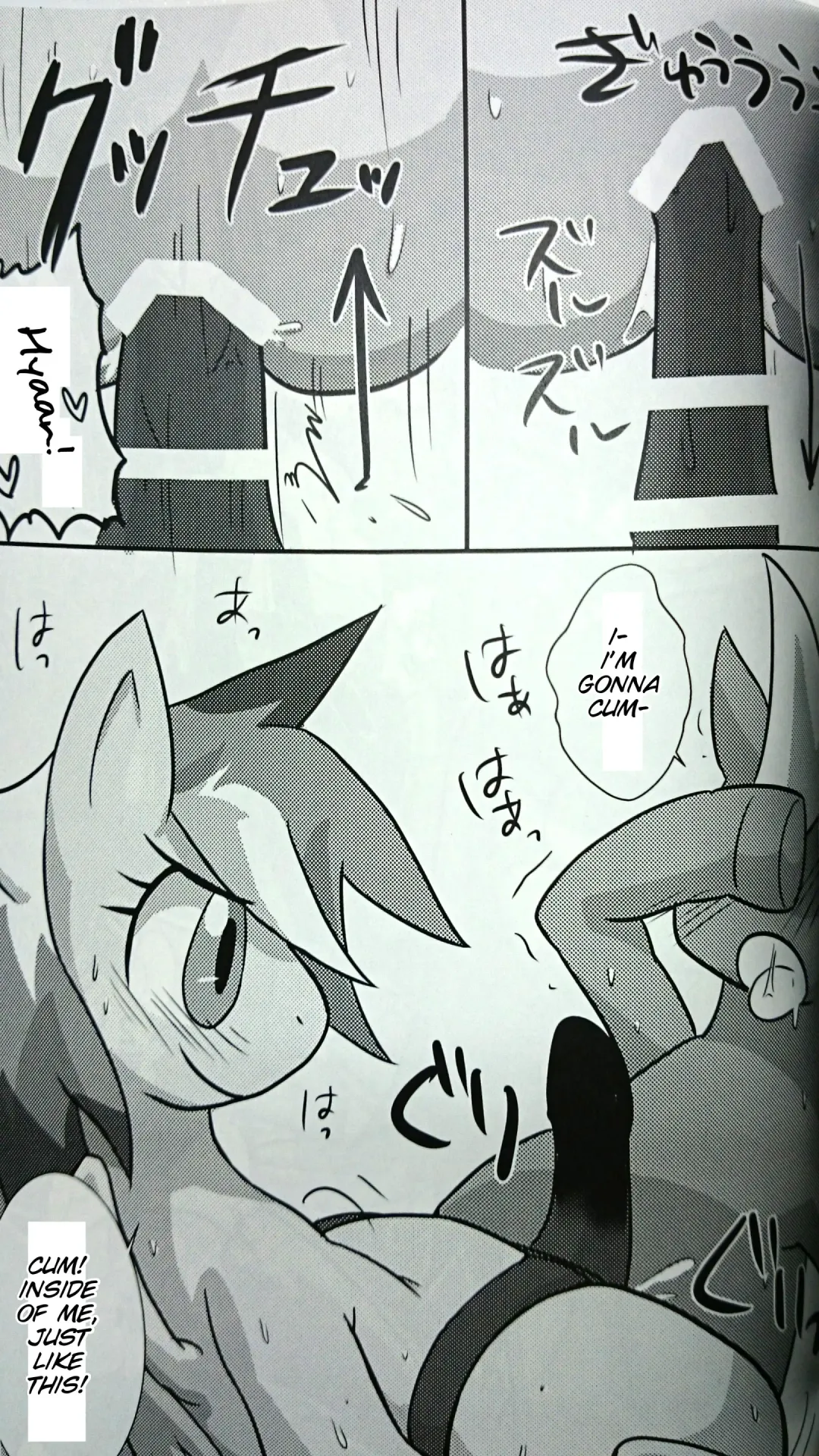 [Rairarai] Pony Peniban Bon Fhentai - Page 18