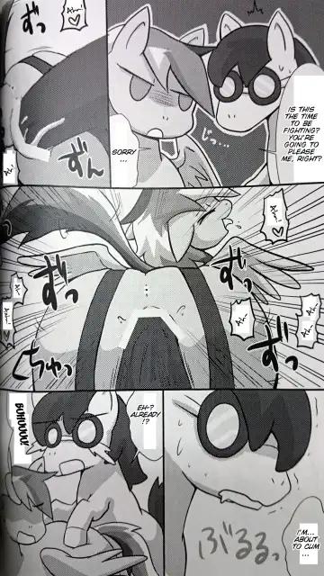 [Rairarai] Pony Peniban Bon Fhentai - Page 15